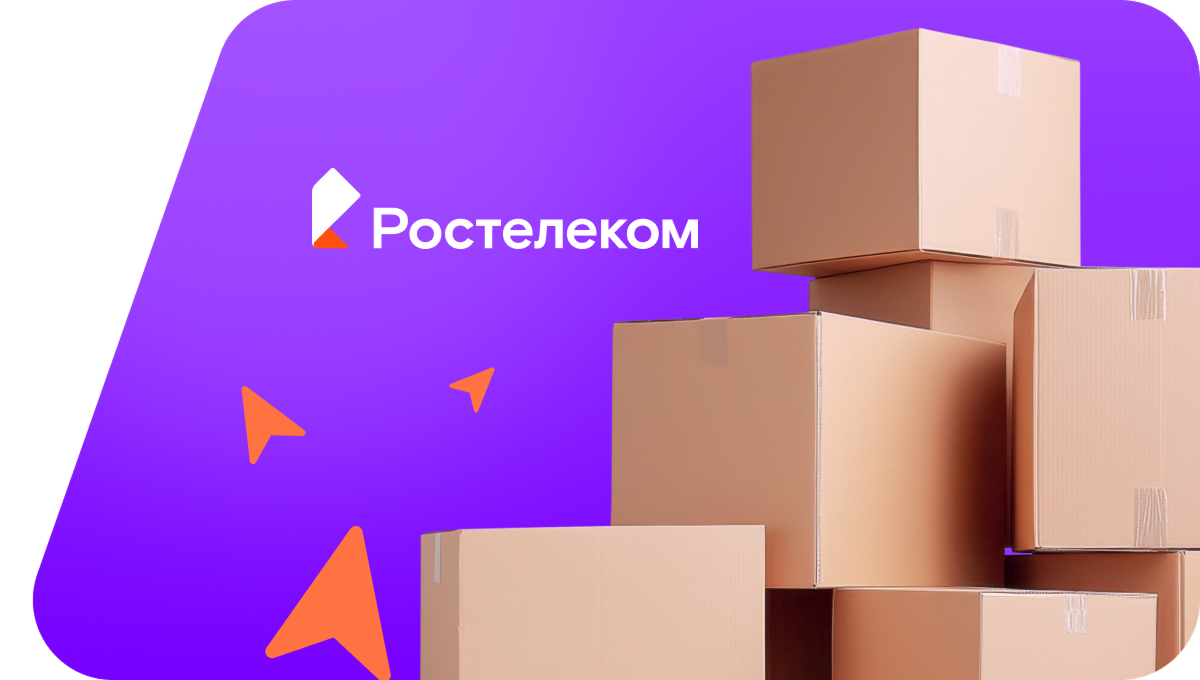 Переезд в новую квартирув&nbsp;Пыть-Яхе